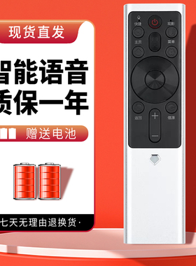 诺希适用于长虹电视语音遥控器RBF551VC RBF552VC 55JD800 65JD800 55/60/65/75Q5K 55/60/65Q5E