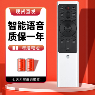 65JD800 诺希适用于长虹电视语音遥控器RBF551VC 75Q5K 55JD800 65Q5E RBF552VC