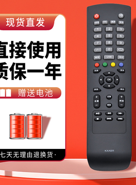 诺希适用于 三洋电视遥控器KXABR 32CE561LED 32CE530BLED 40CE561LED