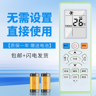 诺希适用于新科空调遥控器 R11BP YKQ