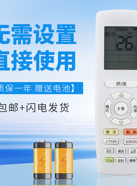 诺希适用于格力空调遥控器 YAPOFB2 YAP0FB2