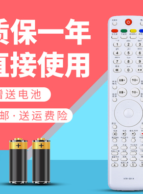 适用海尔电视遥控器LE26H300 LE26H310 LE26H320 LE32H300