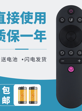 适用于长虹电视机遥控器RIF300 55J3500UG 43H6GF 55H2060GD