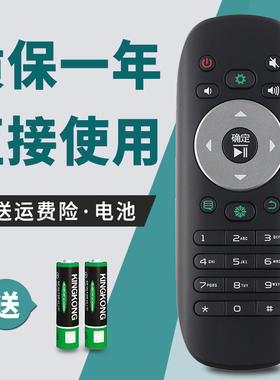 适用 海信电视遥控器CN3B12 LED55K380U 50K380U LED360X3D