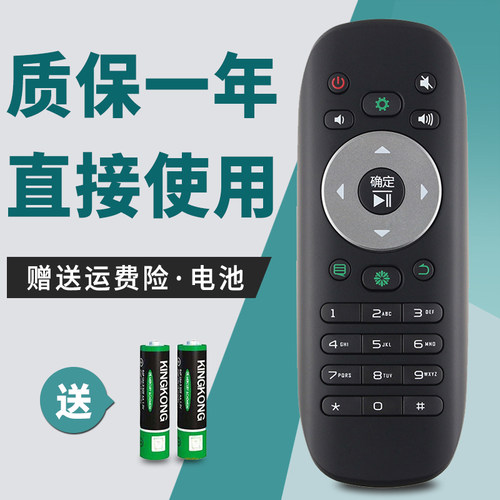 适用 海信电视遥控器CN3B12 LED55K380U 50K380U LED360X3D