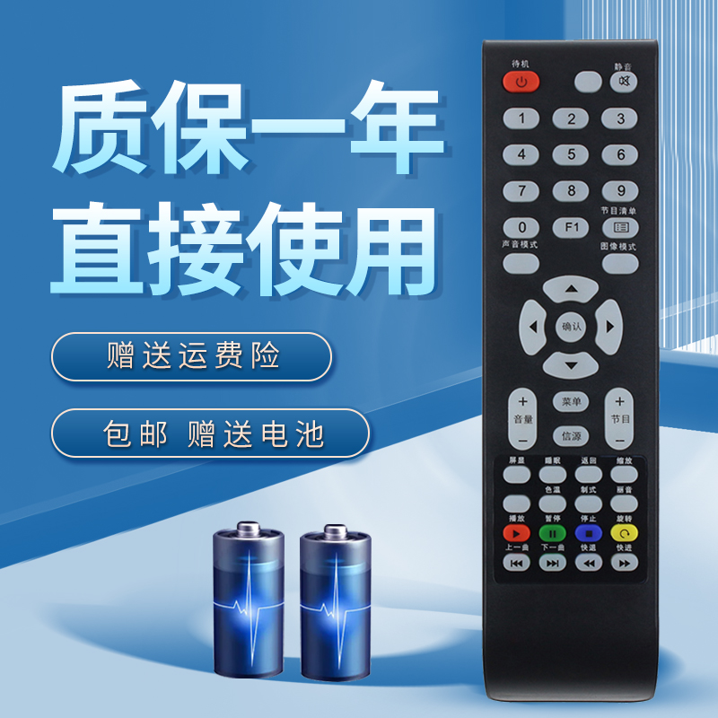 无需设置直接使用质保一年