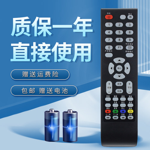 无需设置直接使用质保一年