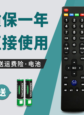 适用于 乐视电视遥控器L40313 L434FCNN L554UCNN UCC1 L404FCNN