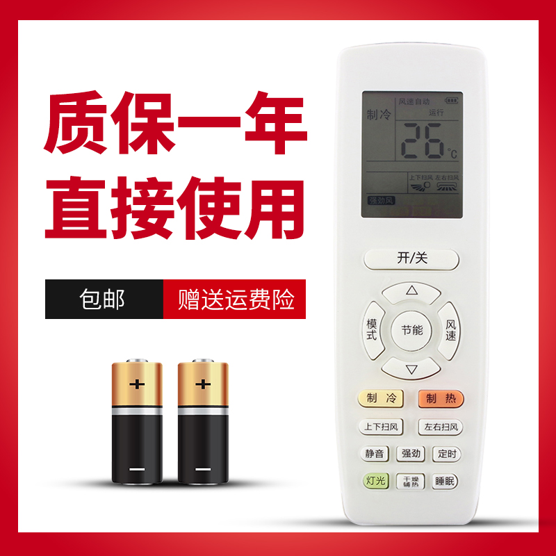 适用于格力空调遥控器YAPOF3 YAPOF YAP0F YAPOF2 Q迪Q畅冷静宝