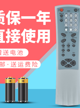 诺希适用于TCL电视机遥控器AT29189 AT29211A