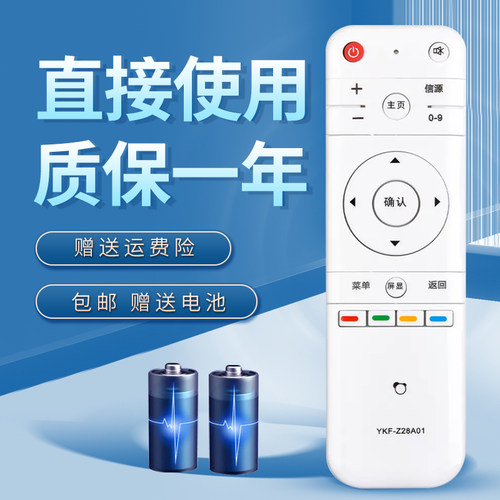 无需设置直接使用质保一年