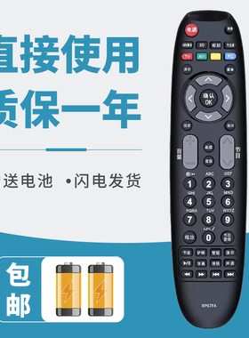 诺希适用于长虹oboni欧宝丽LED液晶电视机遥控器 RP67FA通用 LED32E20 32E40 42E40