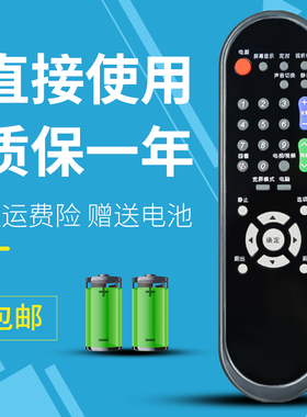 诺希适用于 夏普电视遥控器GA920WJSA LCD-32NX230A 40/46NX230A