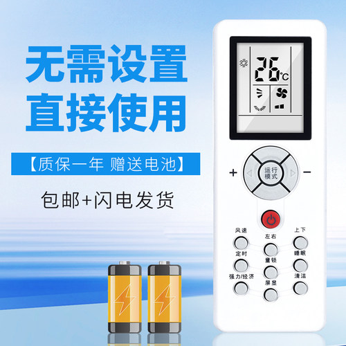 适用于三菱重工空调遥控器 ZH/GT-05 SRKMC25DSAW