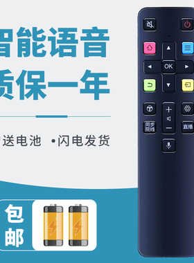 诺希适用于TCL电视遥控器RC801D 通用 55A880C 65A880C 49A950C 55A950C 65A950C