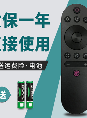适用于长虹55/65JD700 75D5P 86D5P 55D7P PRO电视遥控器