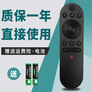 适用于长虹55/65JD700 75D5P 86D5P 55D7P PRO电视遥控器