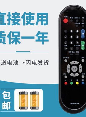 诺希适用于夏普电视遥控器GB032WJSA LCD-32DS30A 40DS30A 46DS30A