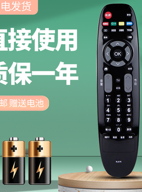 诺希适用长虹电视遥控器RL67K LED32/39/42/50/55C2000i 3D5055C2000i