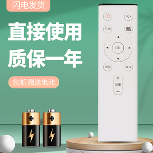 C802S 诺希适用于创维电视机遥控器 C803H C802J通用C803J C804J U50系列YK