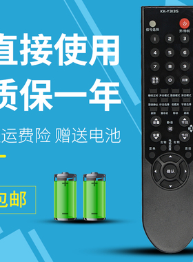 适用于康佳液晶电视机遥控器 LC37DS30C LC42DS30D LC47DS60DC