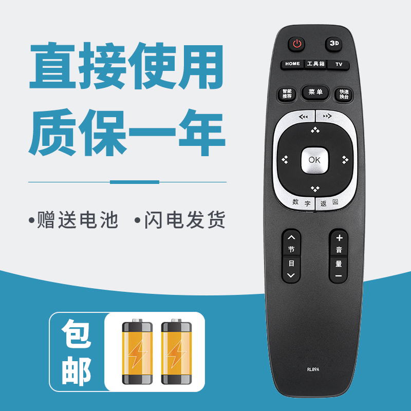 无需设置直接使用质保一年