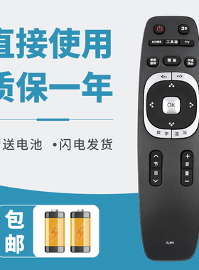 诺希适用于长虹电视遥控器RL89A 3D48C2000iD 3D46C2000iD 3D42C2000iD