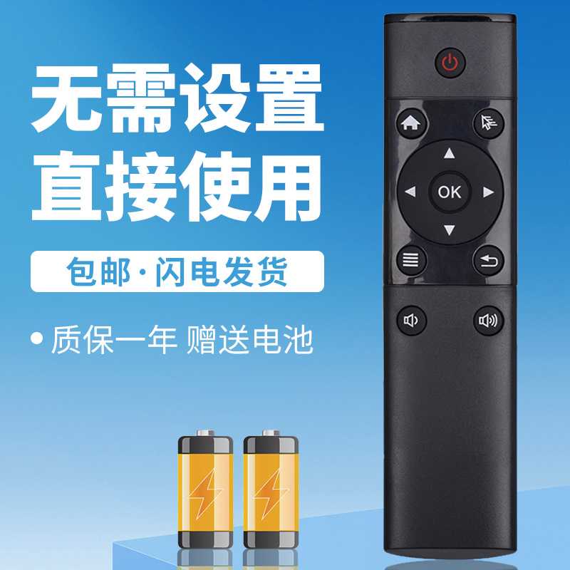 诺希适用于2.4G遥控器 接收网络机顶盒播放器电脑智能电视USB口安卓win系统