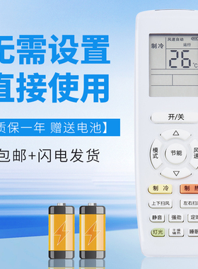 诺希适用于格力KFR-26GW/(26583)FNAa-A2 FNAa-A3冷静王II空调遥控器