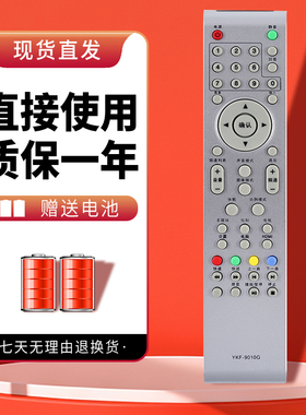 诺希适用于熊猫电视遥控器YKF-9010G 9010E L42M03H L32M03H LE32M19
