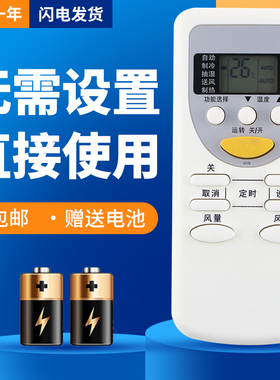 诺希适用于松下空调遥控器A75C2581通用CS-A1215KW KFR-33G CU-A1215KW