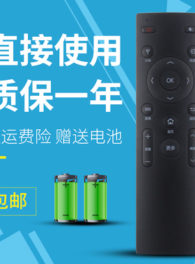 适用 康佳液晶电视遥控器K43 K49J K32J K43J U50 K49 R49 K55