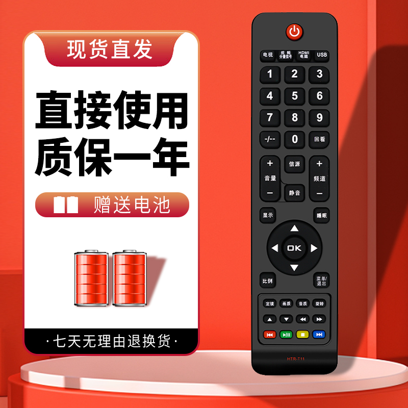 无需设置直接使用质保一年