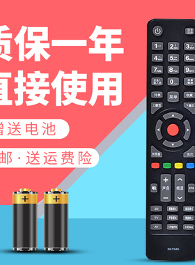 适用康佳电视遥控器KK-Y345 LED32E310N LED42E320PD LED32E320PD