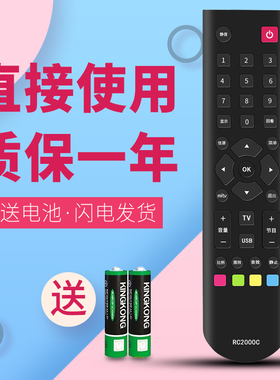 适用于TCL乐华电视遥控器LED32C630L LED42C630L LED46C630L 48H200