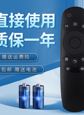 适用长虹电视机遥控器 RID840A 32D3700i 39D3700 49D3700i 55D37