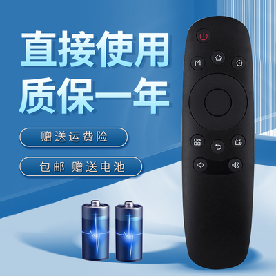 适用长虹电视机遥控器 RID840A 32D3700i 39D3700 49D3700i 55D37