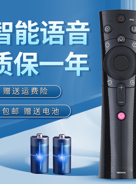 适用于 长虹电视语音遥控器RBE902VC通用49/55/65DP200 55F9 50T9 55/65T9 65D3C