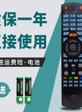诺希适用 康佳电视遥控器 KK-Y331A LG26GS88 LED46IS97N LED32IS97N 37IS97N