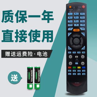 诺希适用 康佳电视遥控器 KK-Y331A LG26GS88 LED46IS97N LED32IS97N 37IS97N