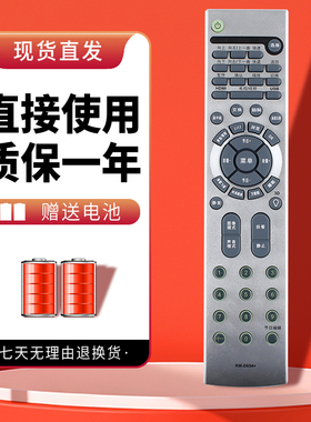 诺希适用于海尔液晶电视遥控器HTR-388 L26R1 L32R1 L40R1 L42R1