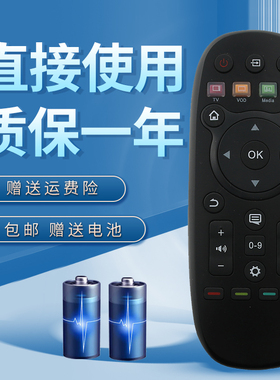 诺希适用于 海信电视遥控器CN3B26 通用 LED42T1A LED48T1A LED50T1A LED55T1A