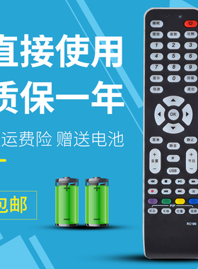 适用于TCL电视机遥控器L46M61R L42M61R L40M61R L37M61R MS88B