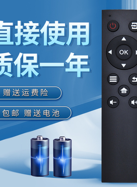 适用于长虹欧宝丽电视遥控器55T8U 32H8 32T8 LED32/42V6 48S1 55H9 32H80 43H80 55U1