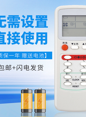 诺希适用于三菱电机空调遥控器 09.012NV SL-09NV-H1 MSH-J09NV