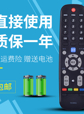 适用创维遥控器32E5CHR 39E4CHR 40E5CHR 42E5CHR46E5CHR 48E5CHR