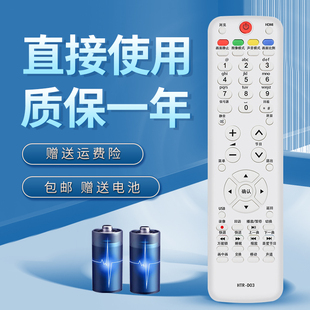 LK26K1 适用于海尔液晶电视遥控器L37R3A LU26F6 L42R1 LE3 L42G1