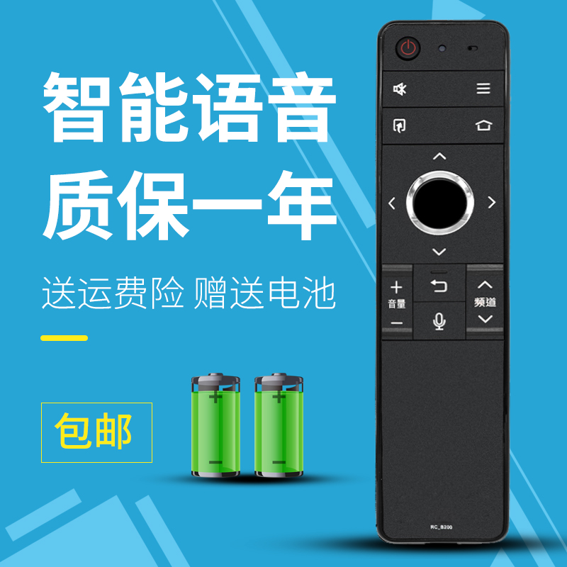 适用于夏普RC-B200 45TX4100 60SU475 470电视遥控器LCD-45sf470a