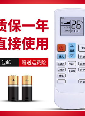 适用于惠而浦空调遥控器IVH-52YF2W IVH-72YF2W AVH-51YC3