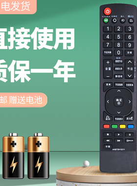 诺希适用于LG电视遥控器AKB72915211 37LD450-CA 42LD450-CA 47LD450-CA